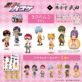 {{brizy_dc_image_alt imageSrc=